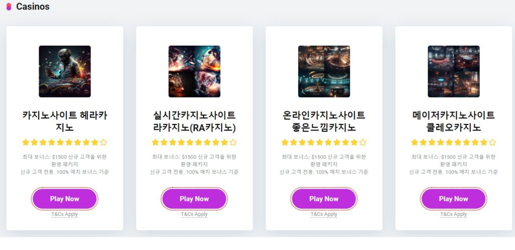 online korea casino noleinsider.com